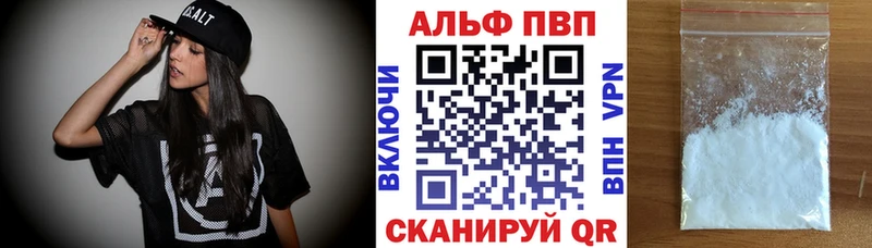 Виды наркотиков купить Краснообск Галлюциногенные грибы КОКАИН Гашиш Мефедрон hydra ССЫЛКА Бошки Шишки APVP Амфетамин