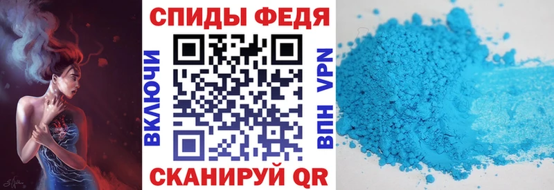 наркошоп  Краснообск  АМФ Premium 