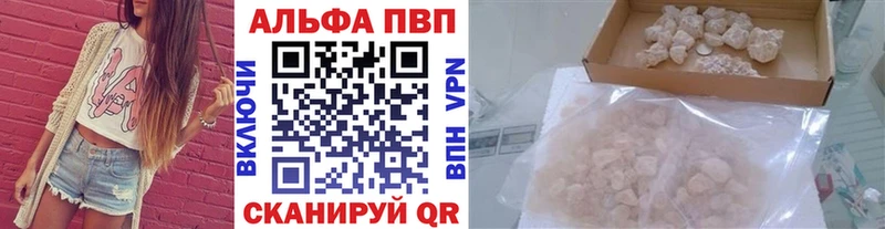 Alpha PVP Соль  Краснообск 