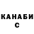 Canna-Cookies конопля Blackie McBlackerson