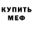 Альфа ПВП крисы CK Nukerazorr