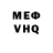 Метадон белоснежный Dimitri Ivanyshyn