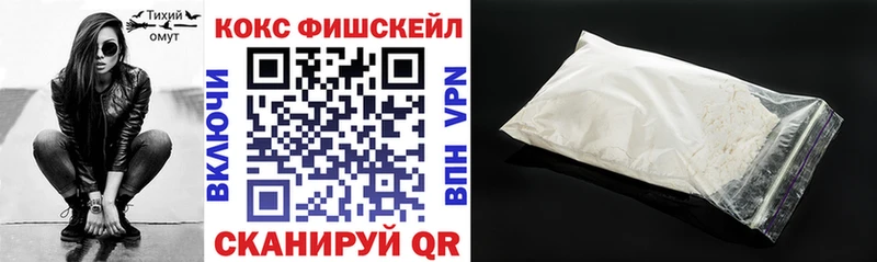 МЕГА сайт  Краснообск  Cocaine Боливия  наркошоп 