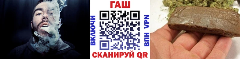 shop Telegram  Краснообск  ГАШИШ хэш 