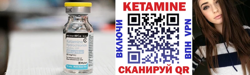 как найти закладки Краснообск маркетплейс состав Кетамин VHQ
