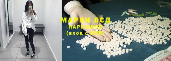 мяу мяу кристалл Алексеевка