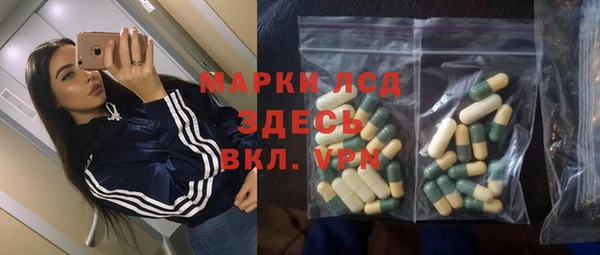 молекула духа Алзамай