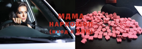 молекула духа Алзамай