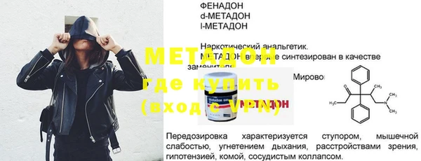 молекула духа Алзамай