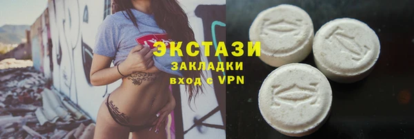 мяу мяу кристалл Алексеевка