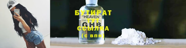 стаф Алексин