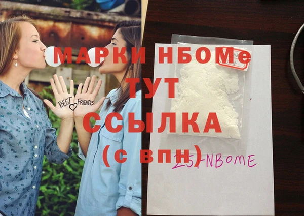 молекула духа Алзамай