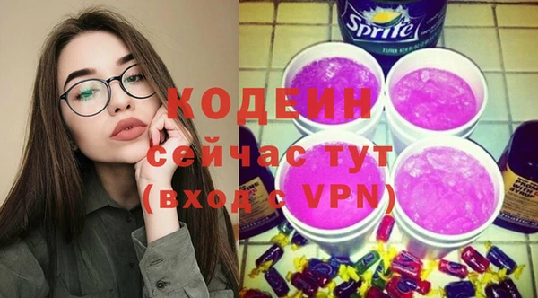 мефедрон Зерноград