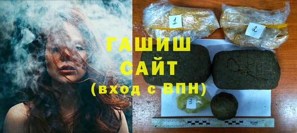 молекула духа Алзамай