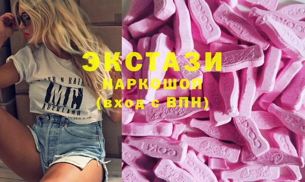 молекула духа Алзамай