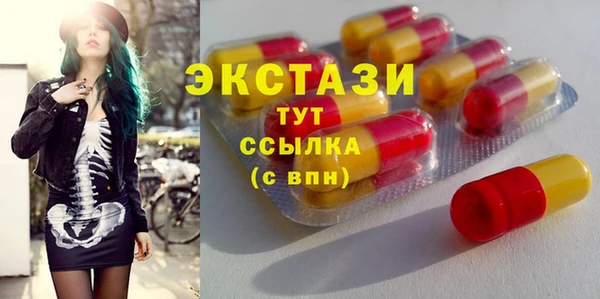 прущий лед Зеленодольск