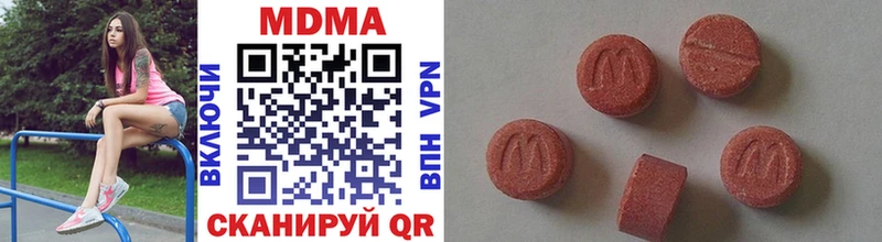 MDMA молли  даркнет сайт  Краснообск 