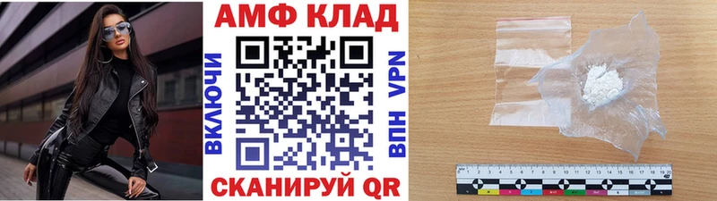 Метамфетамин Methamphetamine  Краснообск 