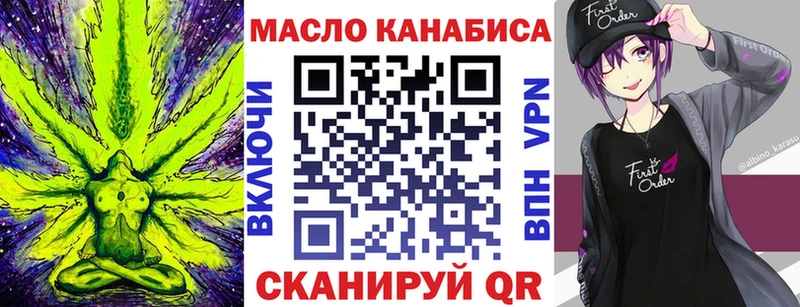 магазин  наркотиков  Краснообск  Дистиллят ТГК жижа 